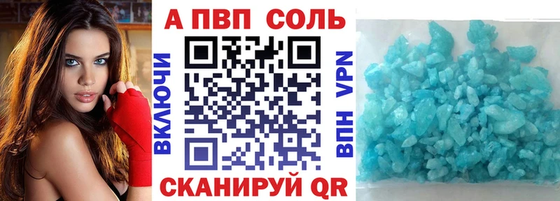 Alpha PVP СК КРИС  наркошоп  Североуральск 