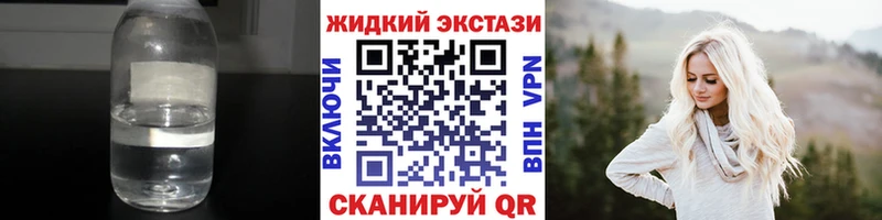 Бутират жидкий экстази  Североуральск 