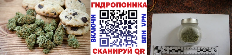 Печенье с ТГК марихуана  Североуральск 