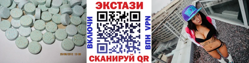 ЭКСТАЗИ круглые где можно купить наркотик Североуральск