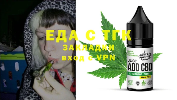 наркотики Аркадак