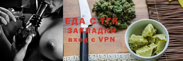 jwh Армянск