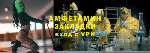 apvp Арсеньев