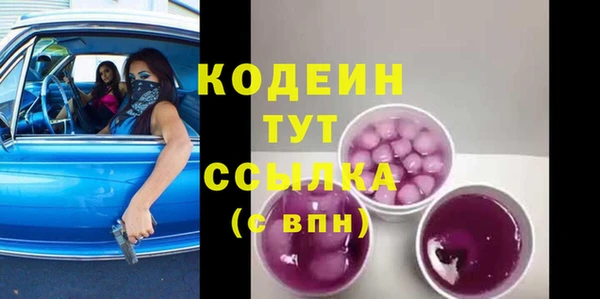 кокаин Наволоки