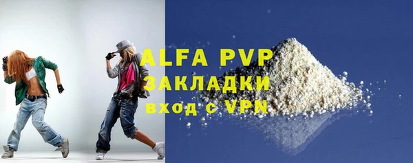 apvp Арсеньев