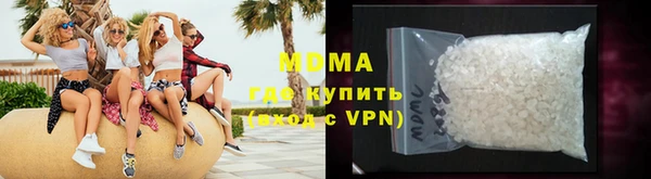 apvp Арсеньев