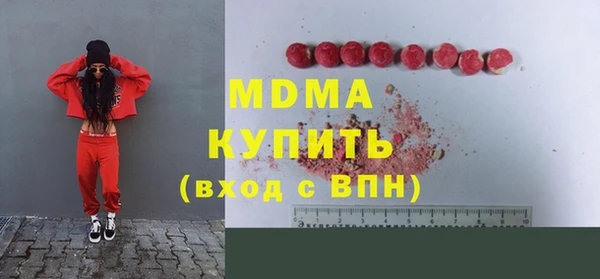 наркотики Аркадак