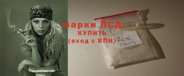 apvp Арсеньев