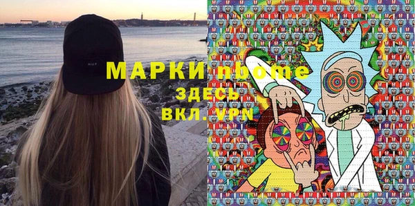 наркотики Аркадак
