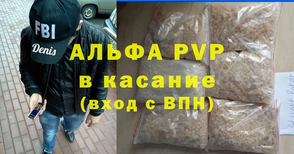 apvp Арсеньев