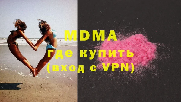 наркотики Аркадак