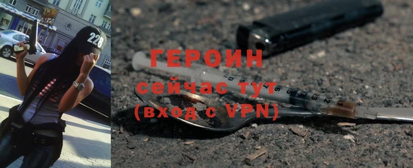 apvp Арсеньев
