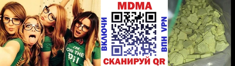МДМА VHQ  Североуральск 