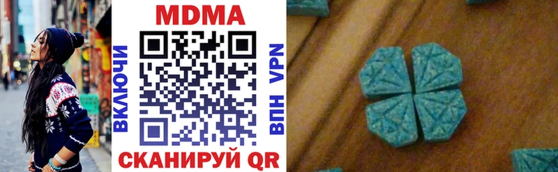 MDMA кристаллы Североуральск