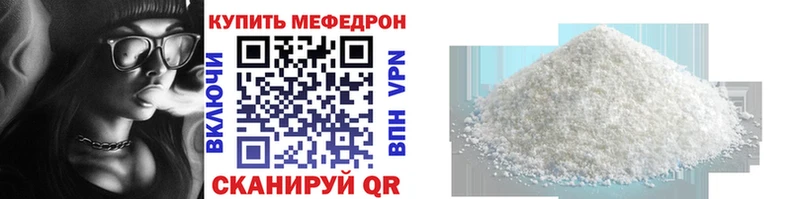 Меф мука  Североуральск 