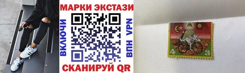 Наркотические марки 1,5мг  Североуральск 