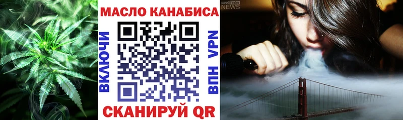 ОМГ ОМГ рабочий сайт  купить наркотик  Североуральск  ТГК концентрат 